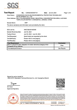 Отсутствие тяжёлых металлов и формальдегида — SWF